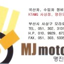 명진손세차 이미지