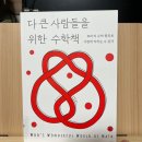 큰사람들 이미지