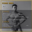 짐퍼스트 휘트니스 | 광장동 헬스장 짐퍼스트 광장점 시설 양진혁 트레이너 PT 후기