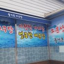 백천3동 이미지