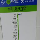 서해선 초지역세권과 원시역세권 이미지