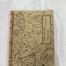 대광금속 | 대광초등학교 | 초등학교 현장 체험학습, 활판인쇄박물관