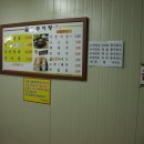 추부추어탕 이미지