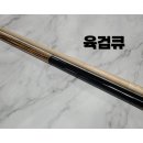 당구명인 이미지