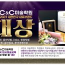 사우C&C미술학원