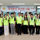 감만종합사회복지관 이미지