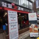 열혈 닭갈비