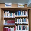 가슴따뜻한작은도서관 이미지