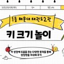 수호천사태권도 2관 이미지