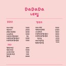 다현 | [전주 효자동 네일] 가을, 겨울 네일 추천 니트네일 후기 - 다현디자이너 &#39;다다다네일&#39;