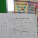 주안4동주민센터 이미지