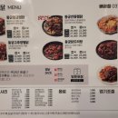동궁찜닭시흥 이미지