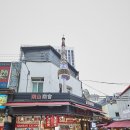 남산상회 이미지