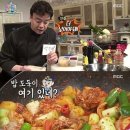 사랑한닭 MBN