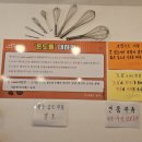 K-돈가스정식