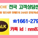 장수렌탈