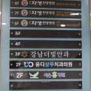 상무안과의원 이미지