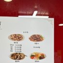 취향 (황궁쟁반짜장) 이미지