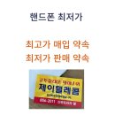 제이텔레콤 이미지