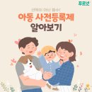 아이포레학원