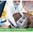 미래가스테크 이미지
