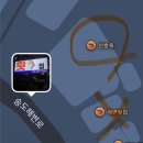 산호옥횟집 이미지