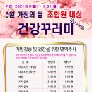 느티나무의원 이미지