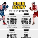 복싱인사이드짐 네이버블로그