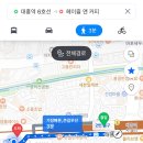 헤이즐톤 | 크림라떼 맛집 대흥역 카페 ‘헤이즐 앤 커피‘