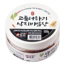 반찬이랑 이미지