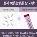 미오비아 | 미오이노시톨 + 콜린, 100% 미오이노시톨로 채워진 깔끔한 스틱형 후기