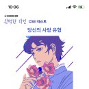 떡볶이천국