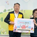 모아2차경로당 이미지