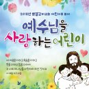 벧엘현수막