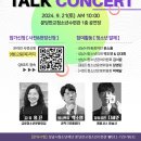 분당판교청소년수련관 공연장 이미지