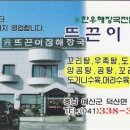 덕산온천로 티스토리
