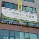 관순빌딩