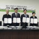 성남환경교육사회적협동조합 이미지