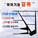 형규목장 네이버블로그
