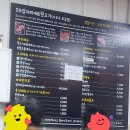 평택항로 | [포승점]오구김치찌개&amp;뒷고기 후기#내돈내산