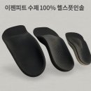 팔팔 두발로