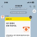 갓텐스시 롯데월드몰 이미지