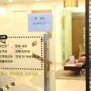 인애한의원 이미지