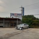 천일자동차공업사 이미지