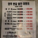 물음표노래타운