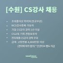 삼성전자로지텍(주) 이미지