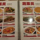 중경홍중샤브샤브 이미지