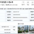 수원-1257 이미지