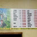 언양맛집 이미지