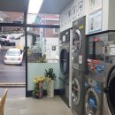 동방빨래방 이미지